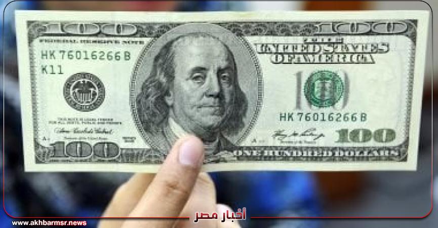 أخبار مصر 2050