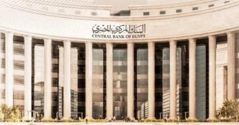 البنك المركزى: ارتفاع الاحتياطى النقدى إلى 49.03 مليار دولار