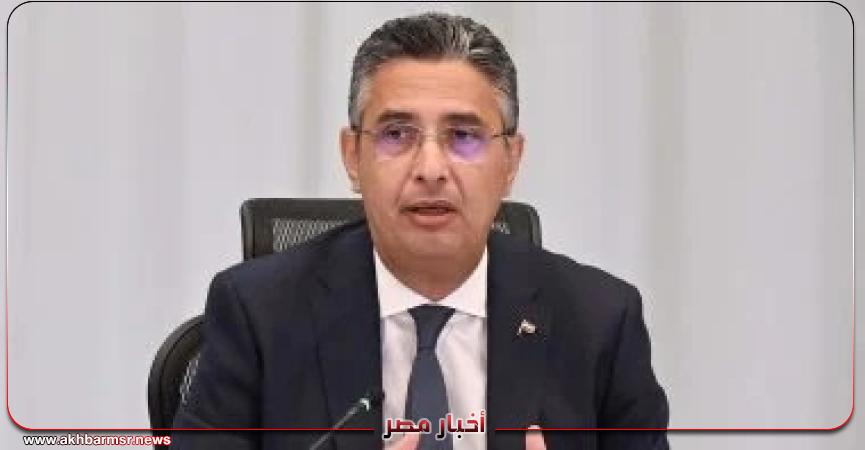 أخبار مصر 2050