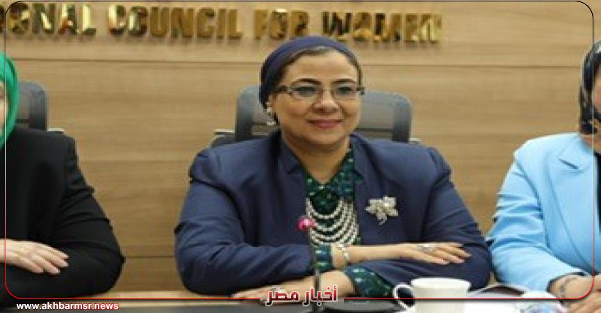 أخبار مصر 2050