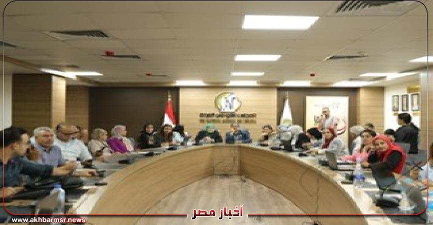 أخبار مصر 2050