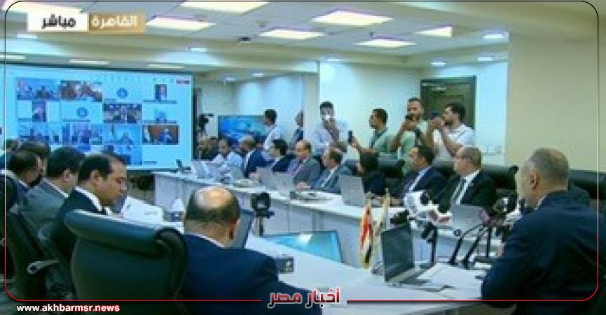 أخبار مصر 2050