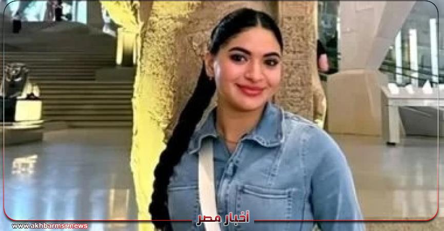 أخبار مصر 2050