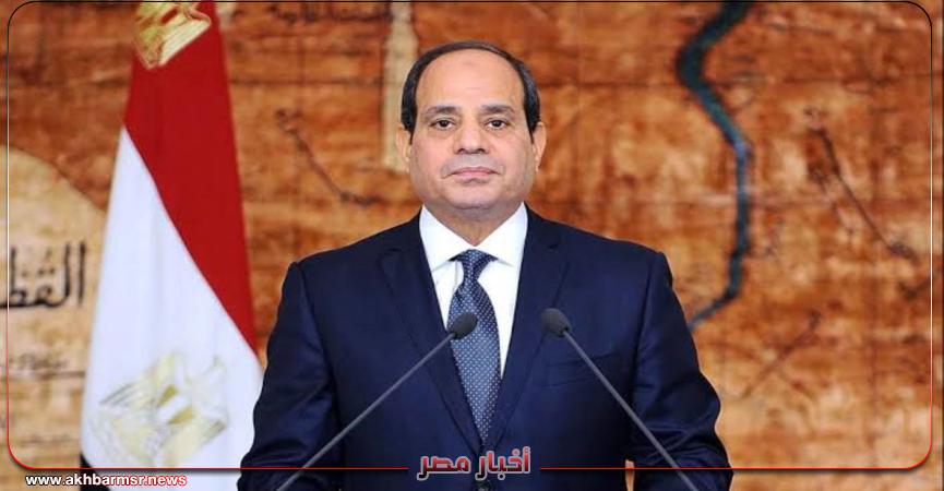 أخبار مصر 2050
