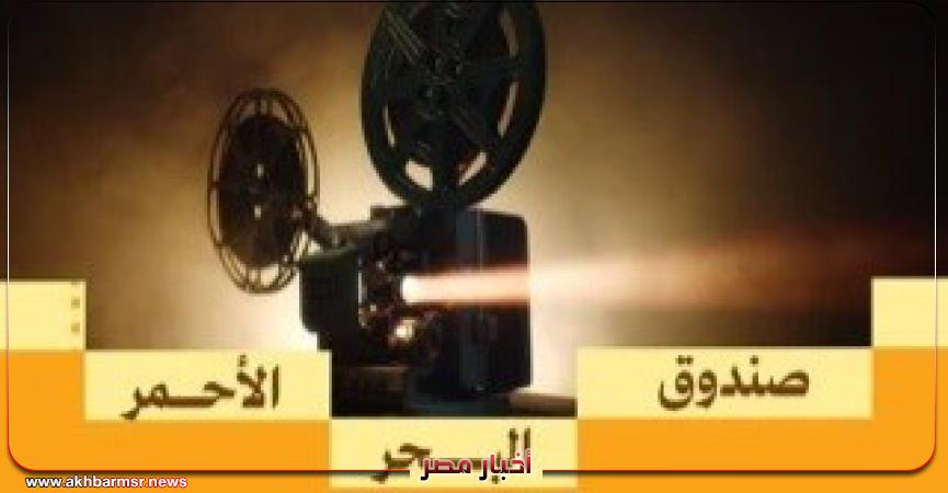 أخبار مصر 2050