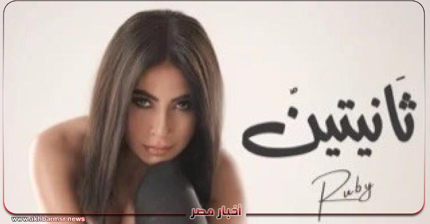 أخبار مصر 2050