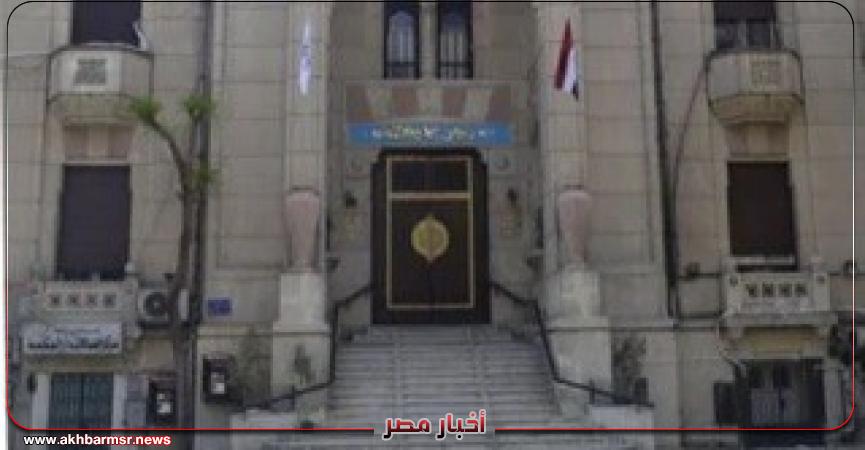 أخبار مصر 2050