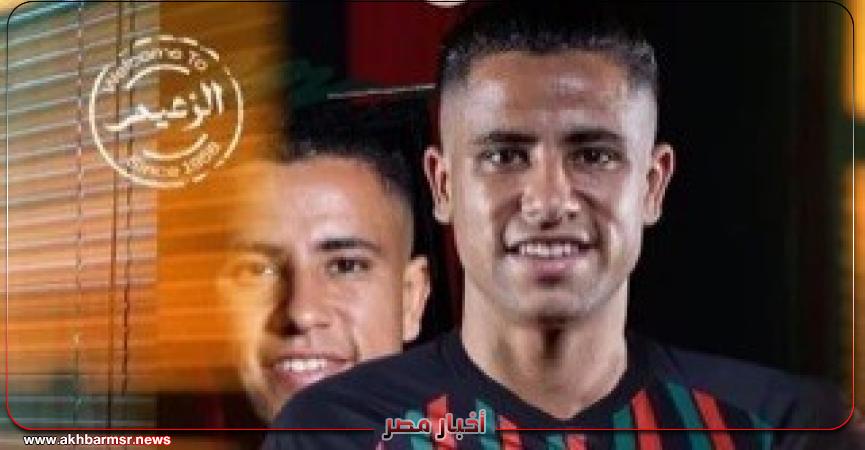 أخبار مصر 2050
