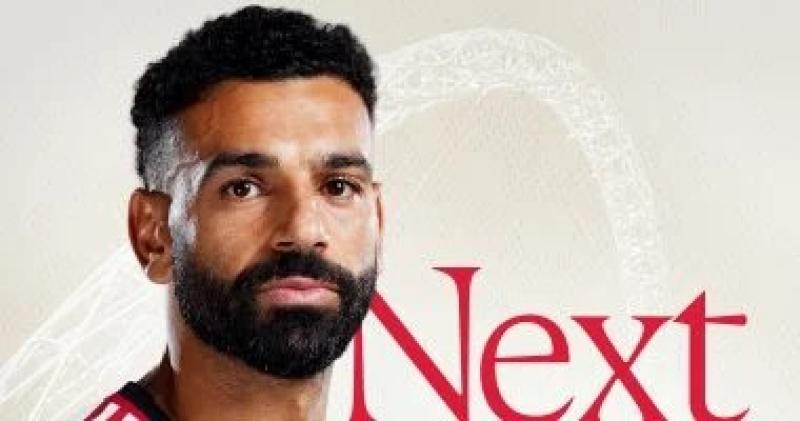 محمد صلاح يتصدر غلاف ليفربول الدعائى