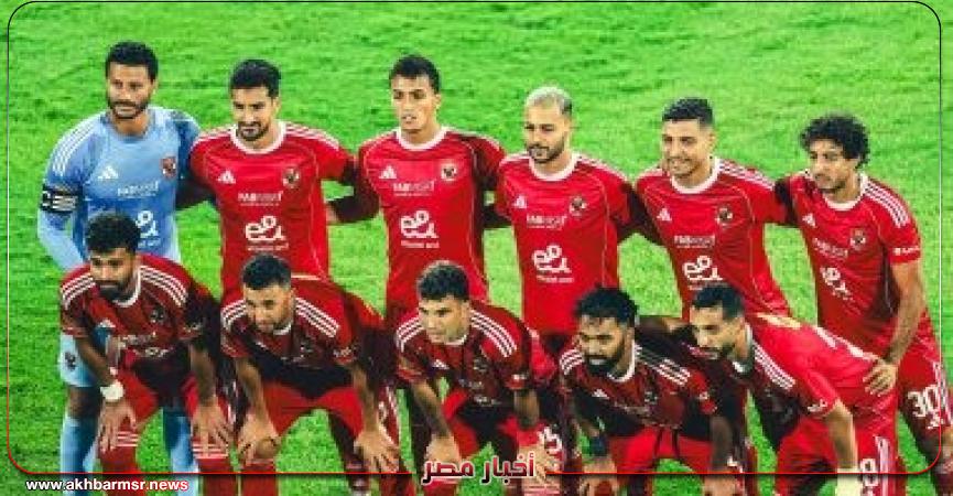 أخبار مصر 2050
