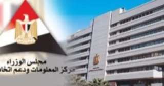 معلومات الوزراء” يستعرض أهم فرص توطين صناعة ألواح الطاقة الشمسية بمصر
