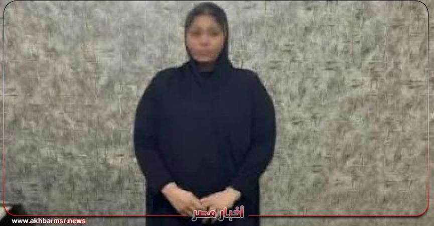 أخبار مصر 2050
