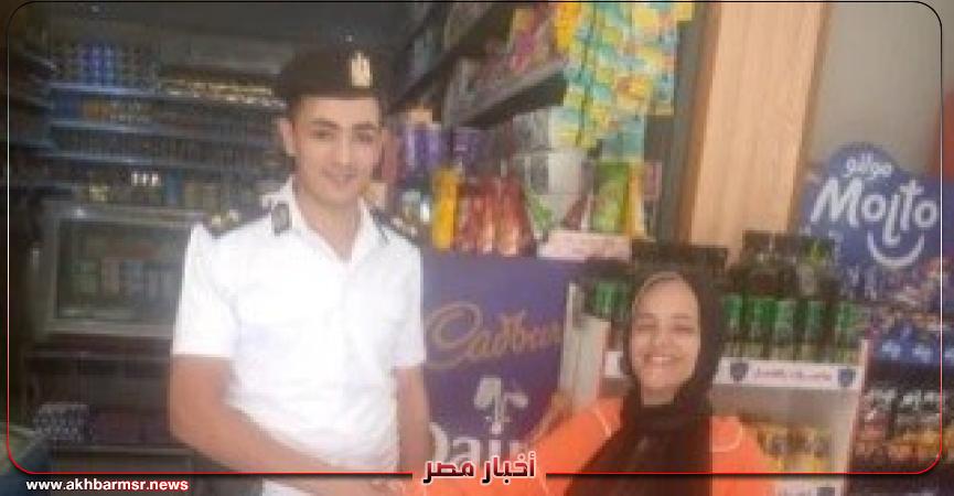 أخبار مصر 2050
