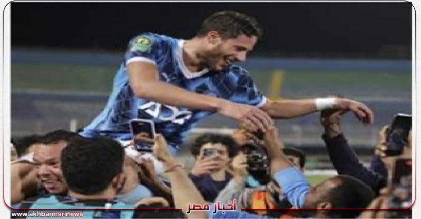 أخبار مصر 2050