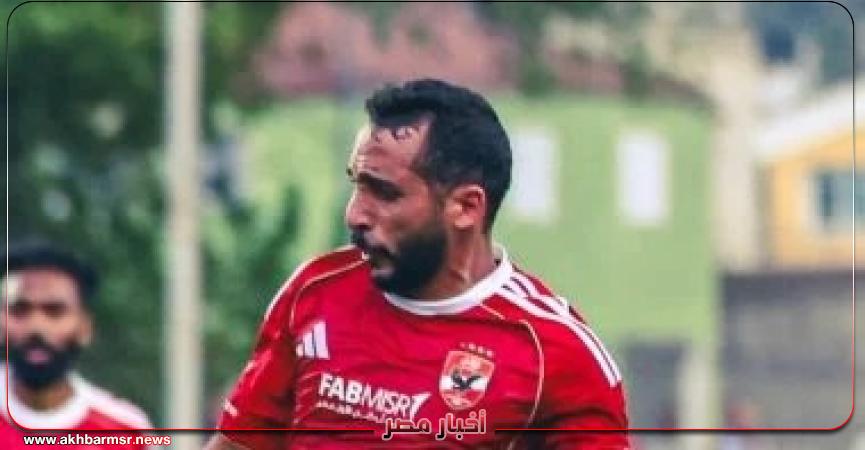 أخبار مصر 2050