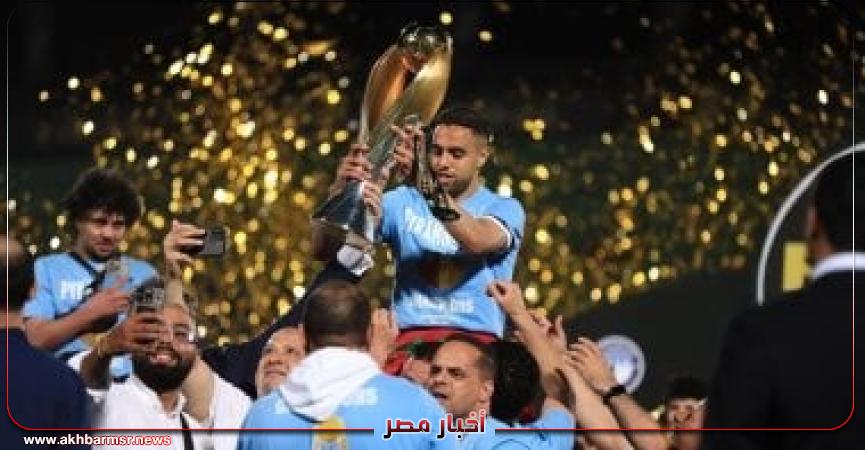 أخبار مصر 2050