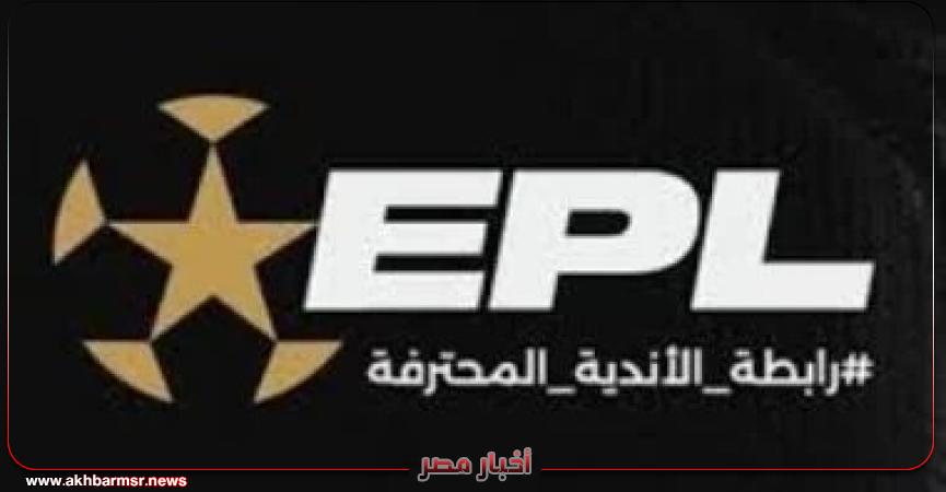 أخبار مصر 2050