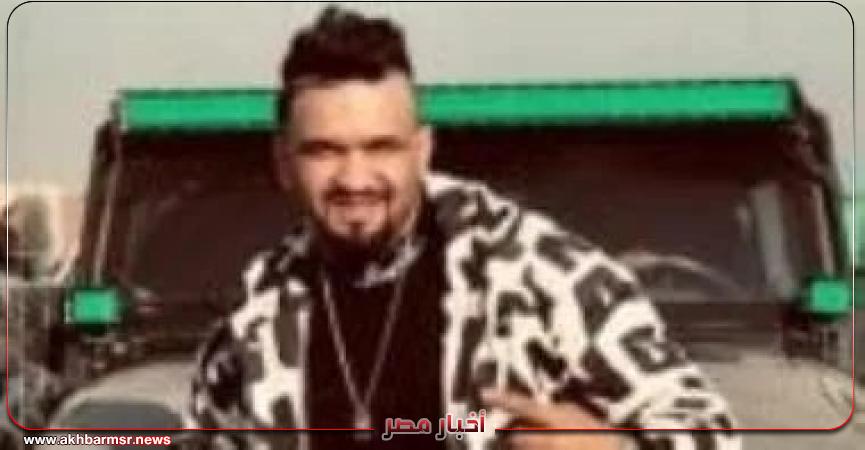 أخبار مصر 2050