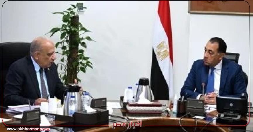 أخبار مصر 2050