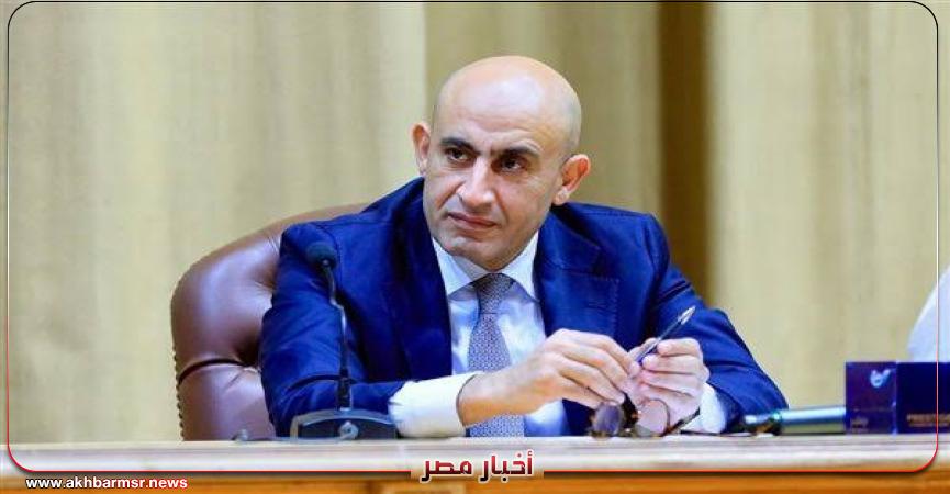 أخبار مصر 2050