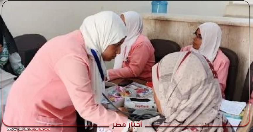 أخبار مصر 2050