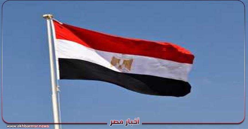 أخبار مصر 2050