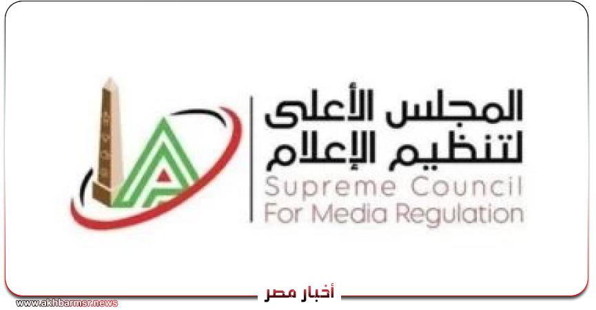 أخبار مصر 2050