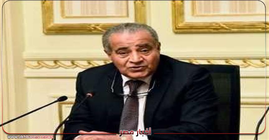 أخبار مصر 2050
