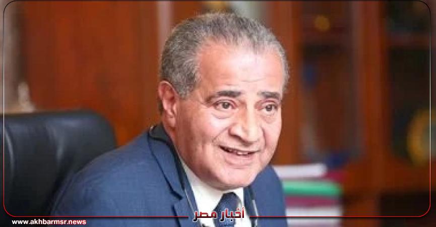 أخبار مصر 2050