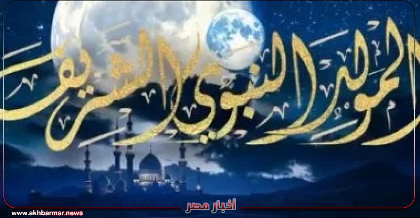 أخبار مصر 2050