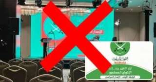 وزير الخارجية الأمريكي: تصنيف جماعة الإخوان كمنظمة إرهابية ”قيد الإعداد”