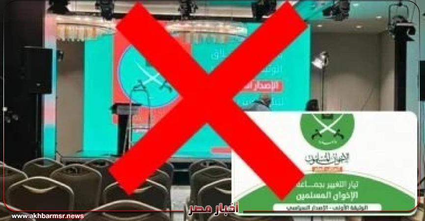 أخبار مصر 2050