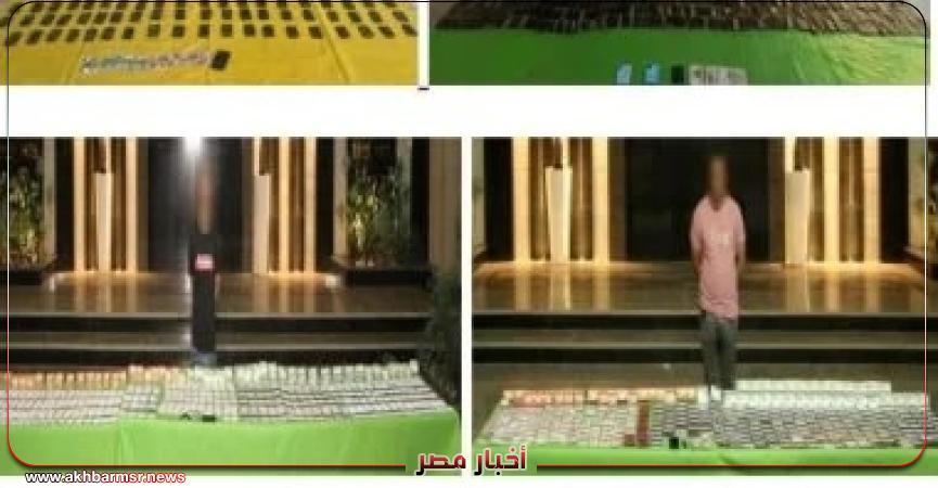 أخبار مصر 2050