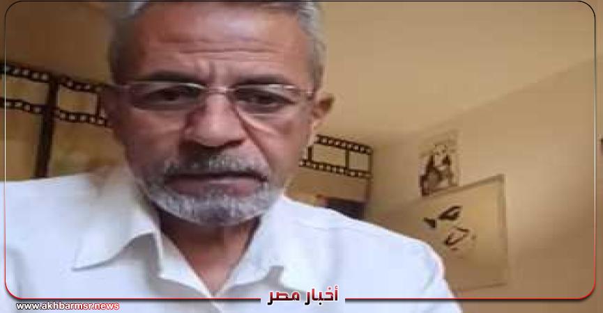 أخبار مصر 2050