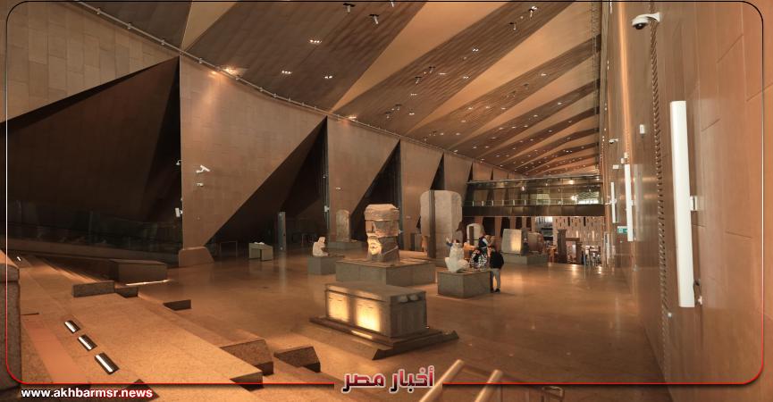 أخبار مصر 2050