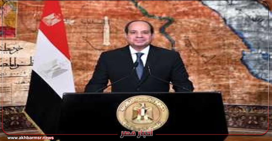 أخبار مصر 2050