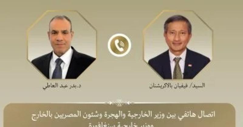 وزير الخارجية لنظيره السنغافورى: يجب التحرك العاجل لحل الارمة في عزة