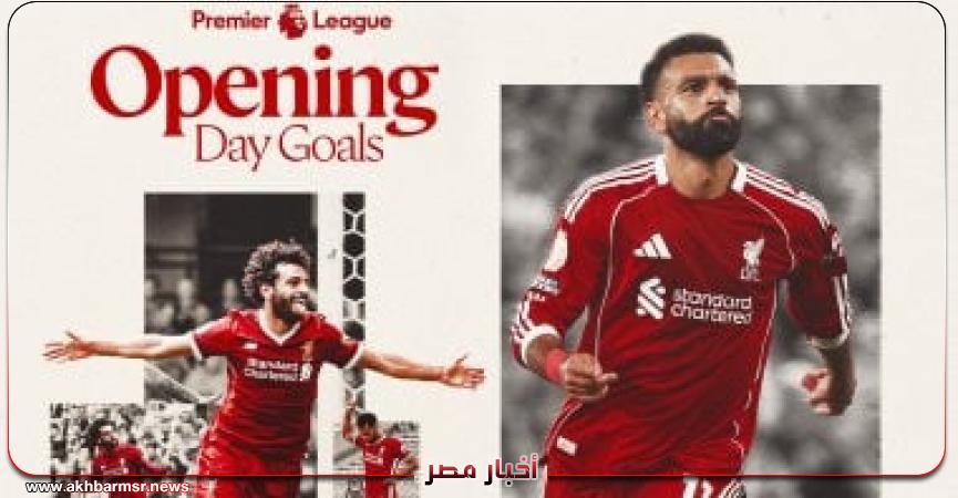 أخبار مصر 2050