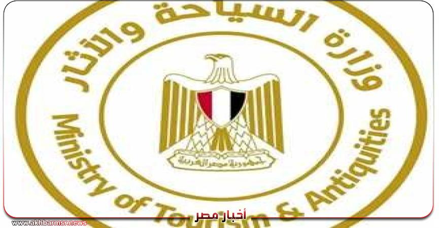 أخبار مصر 2050