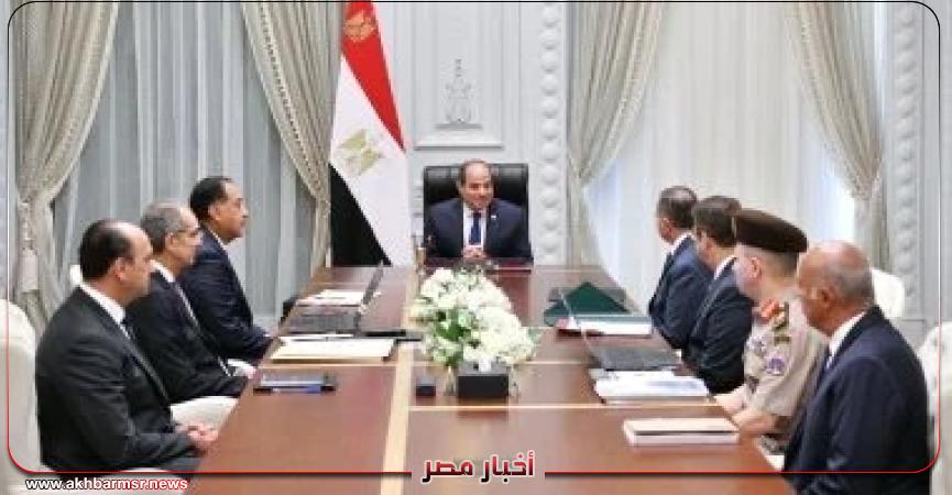 أخبار مصر 2050