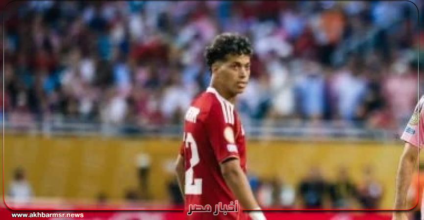 أخبار مصر 2050