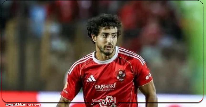 أخبار مصر 2050