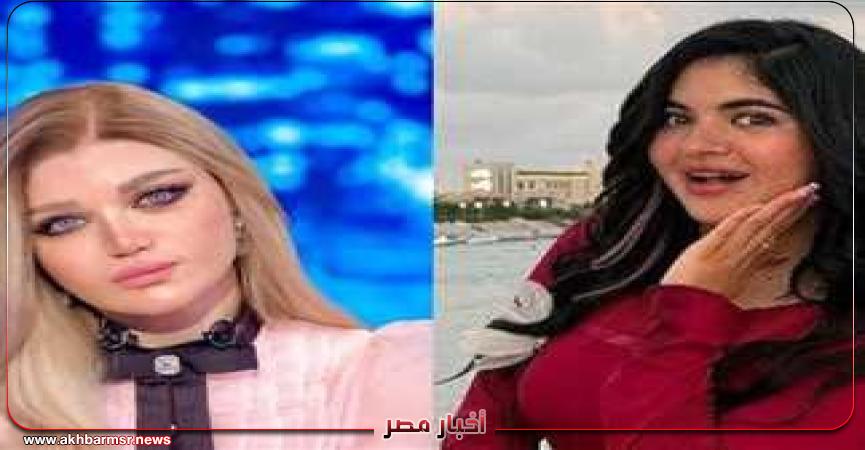أخبار مصر 2050