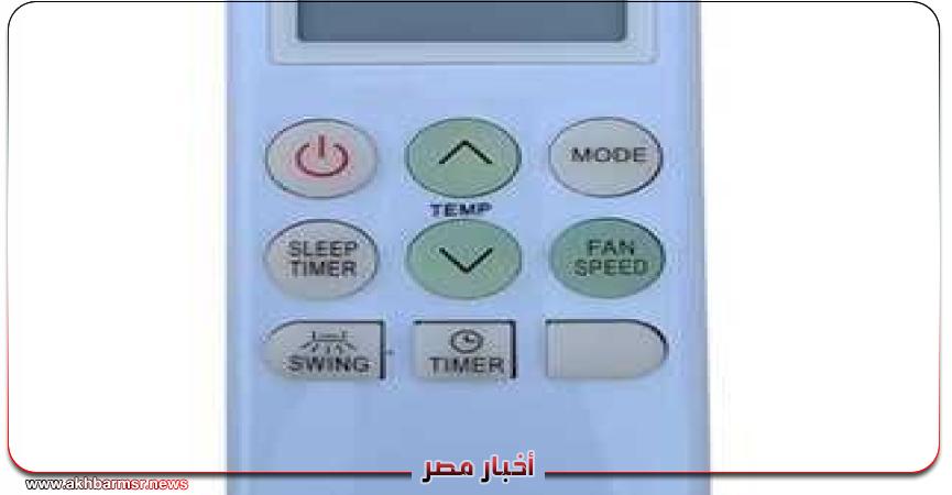 أخبار مصر 2050
