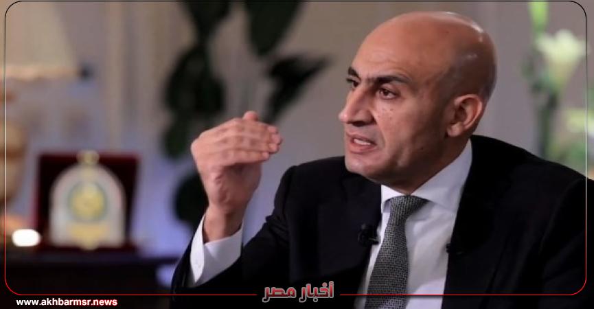 أخبار مصر 2050