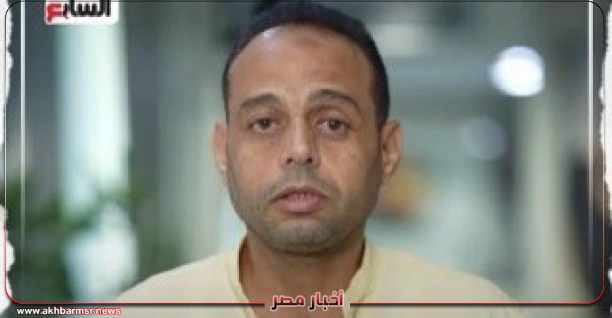 أخبار مصر 2050