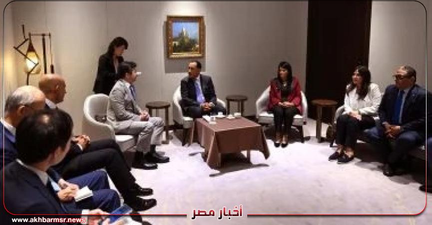 أخبار مصر 2050