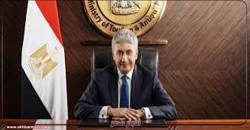 أخبار مصر 2050