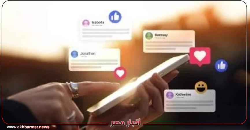 أخبار مصر 2050