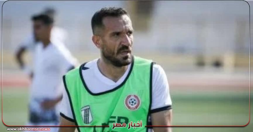 أخبار مصر 2050